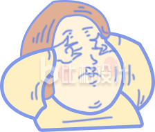 可爱的小人