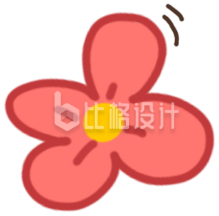 可爱的小花