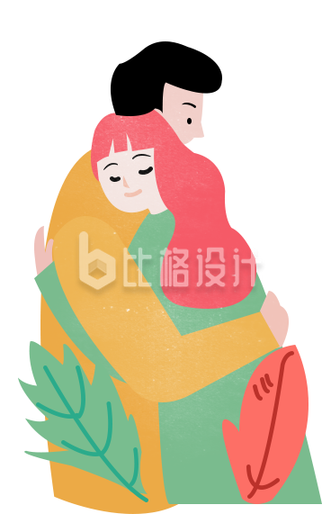 爱的抱抱情侣
