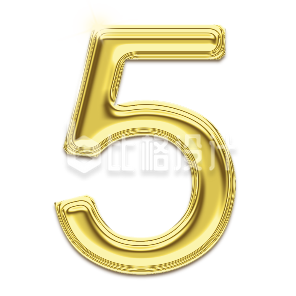金色金属数字5