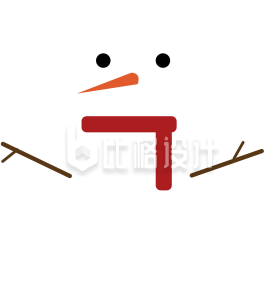 雪人