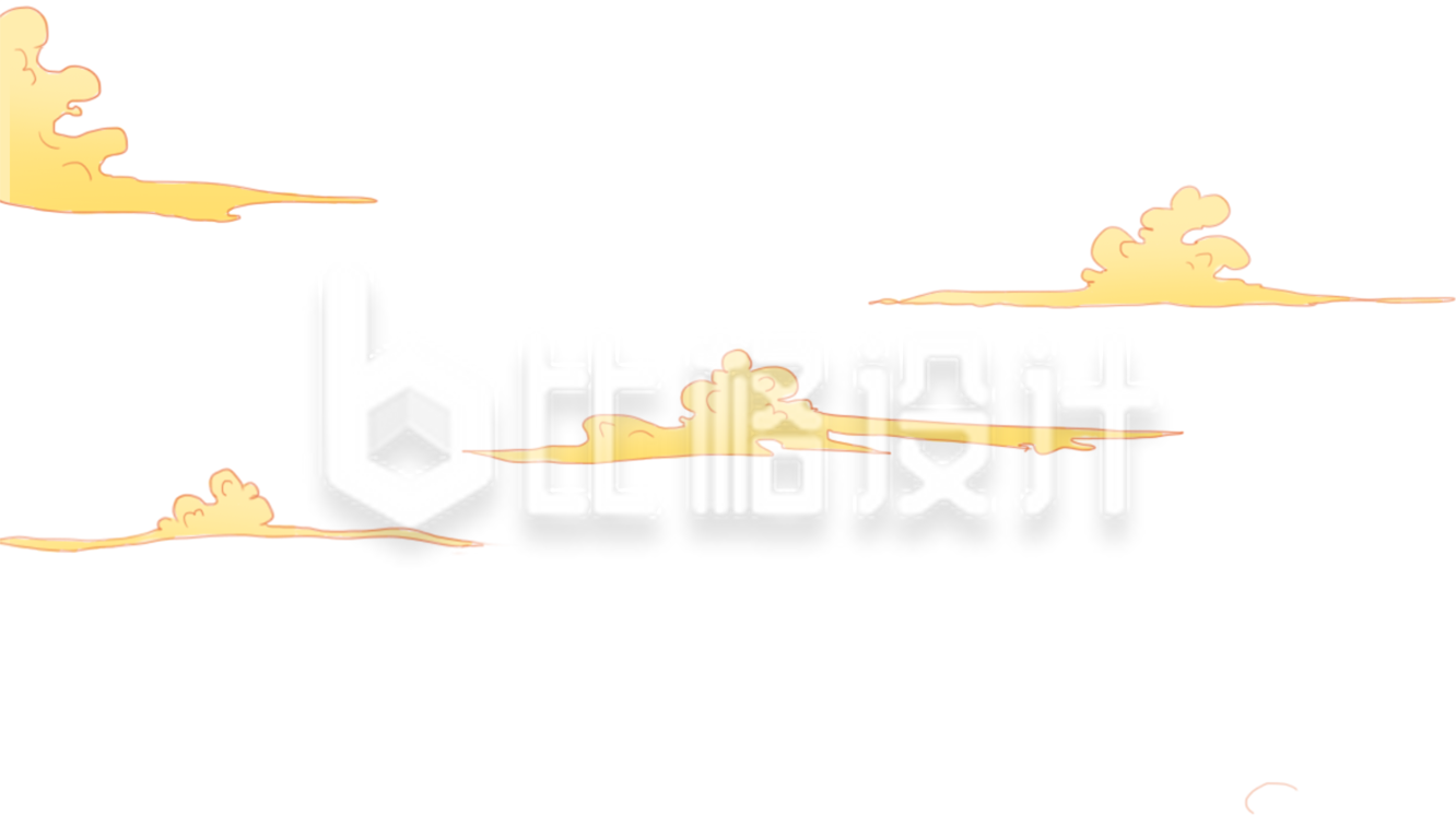 手绘国潮风祥云