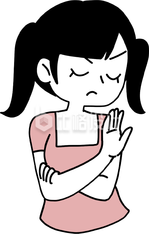 抗拒的小女生