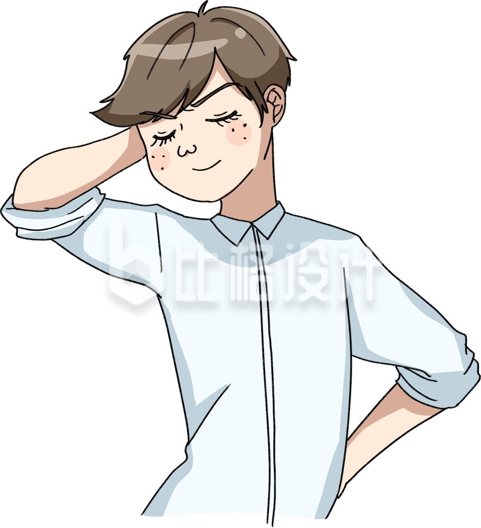 自信满满的小男生