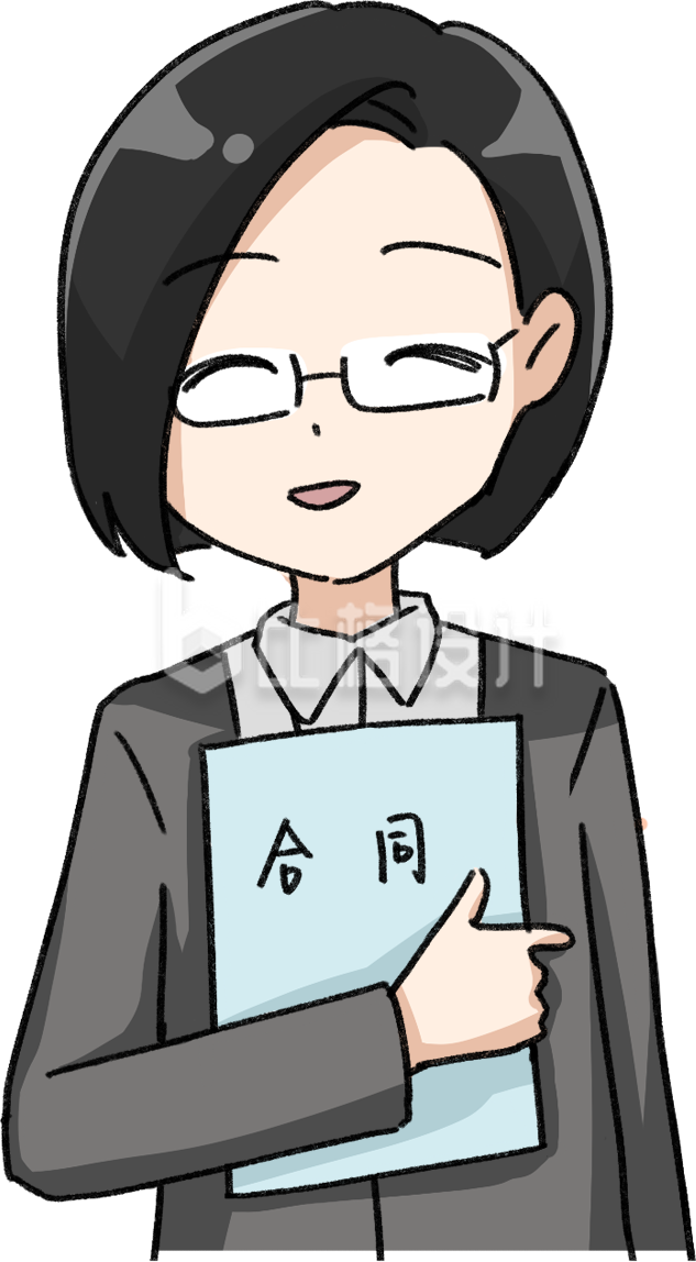 戴眼镜的老师