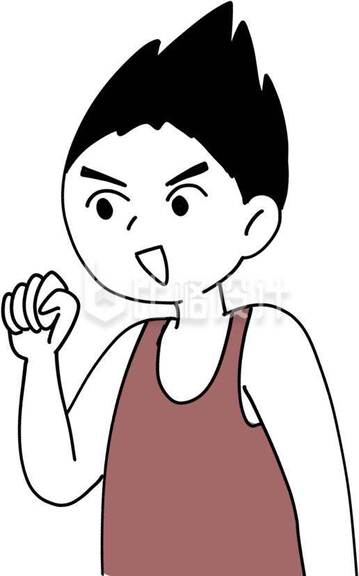 自信满满的小男生