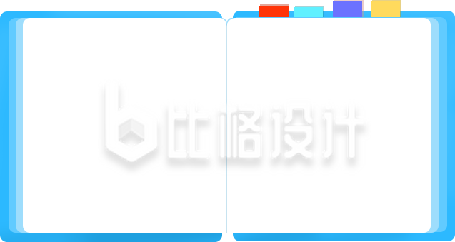 书本翻开手绘