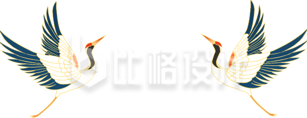 一对仙鹤插画