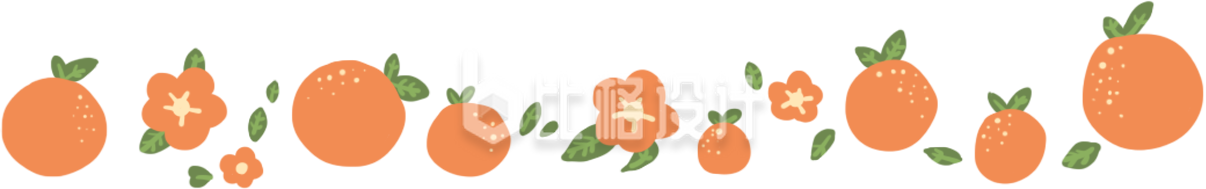 超级可爱的小橘子小花