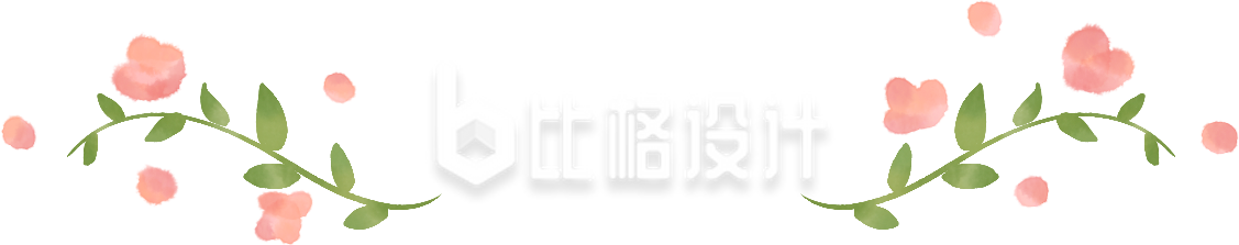 粉色花枝装饰素材 打造清新浪漫氛围