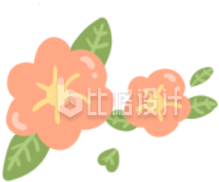 可爱粉色花朵绿叶装饰图，清新自然风