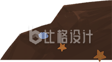 棕色背景星星云朵装饰素材 创意趣味手绘风 棕色背景星星云朵装饰素材 创意趣味手绘风