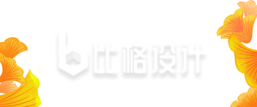橙色银杏叶装饰素材，点亮各类宣传物料
