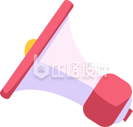 红色喇叭宣传物料 助力信息高效传播