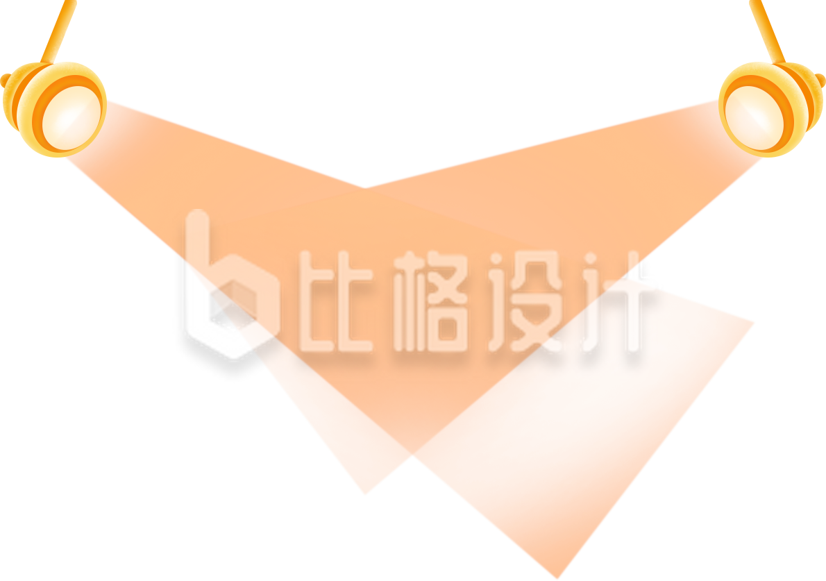 橙色光效元素 打造时尚氛围装饰素材 橙色光效元素 打造时尚氛围装饰素材