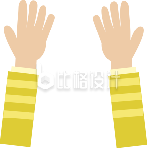 双手举起的卡通人物形象宣传物料