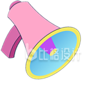 可爱粉色喇叭宣传物料 适合多种活动推广