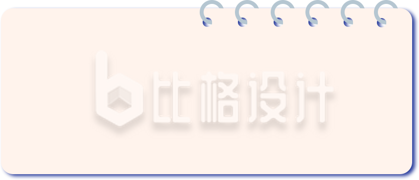 简约螺旋笔记本 文具类办公好帮手 简约螺旋笔记本 文具类办公好帮手