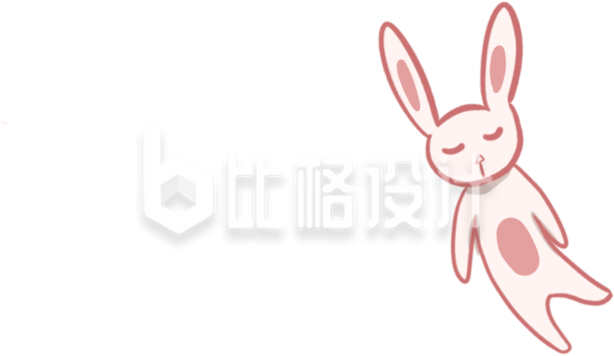 可爱白兔形象插画 适用于儿童相关宣传物料 可爱白兔形象插画 适用于儿童相关宣传物料