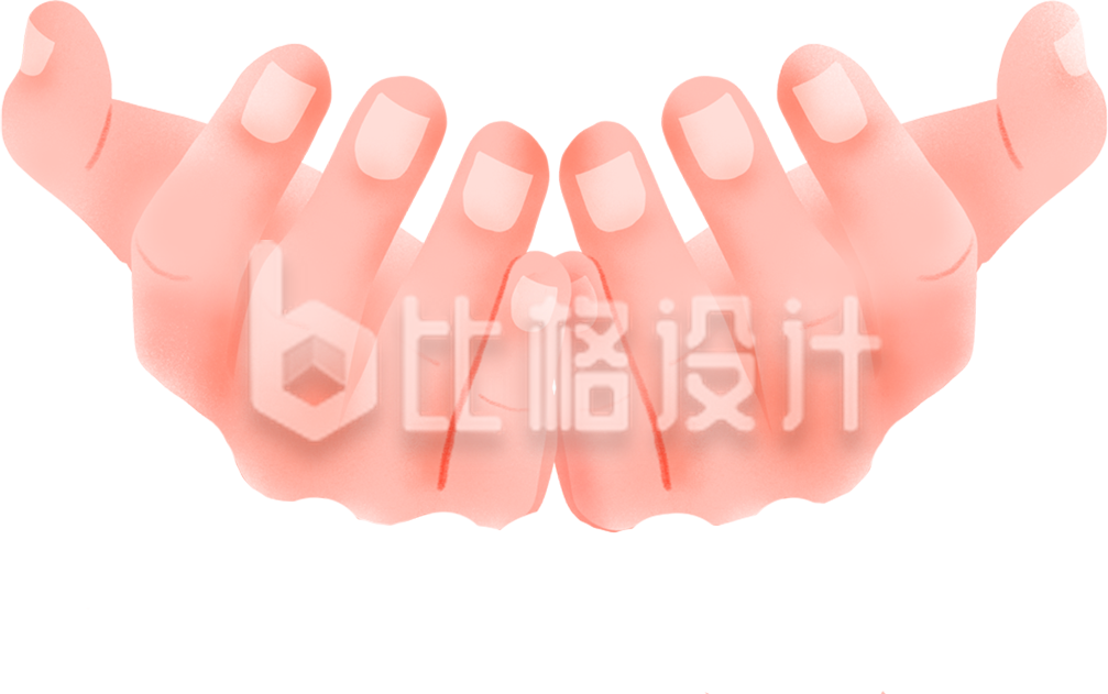 伸手插画手绘