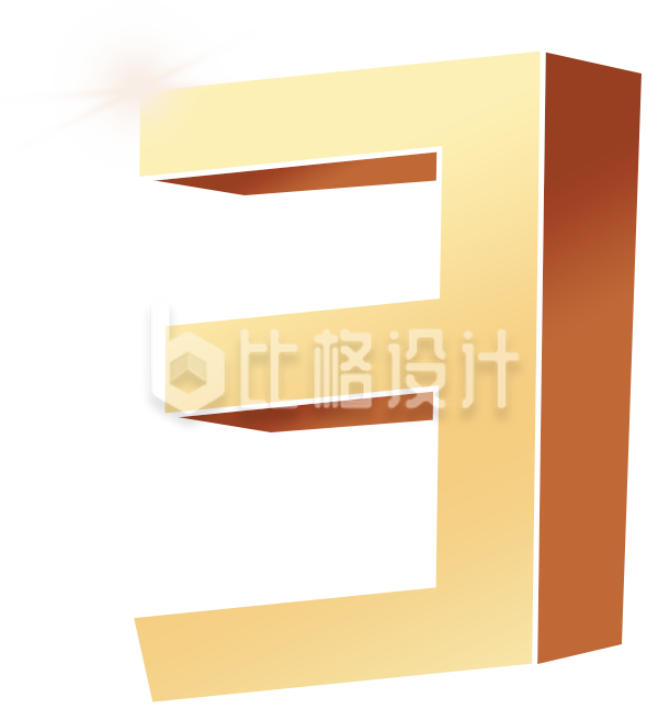 数字三插画手绘