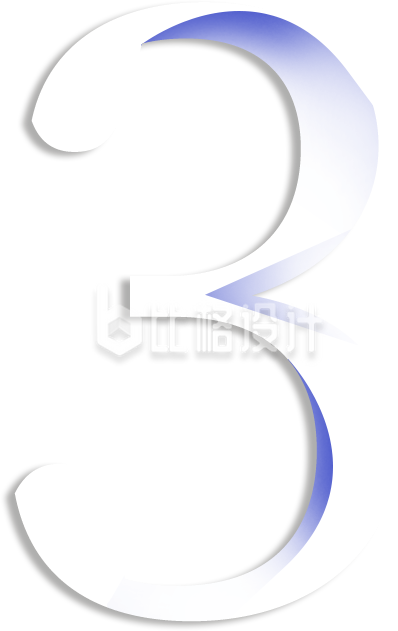 数字三手绘插画