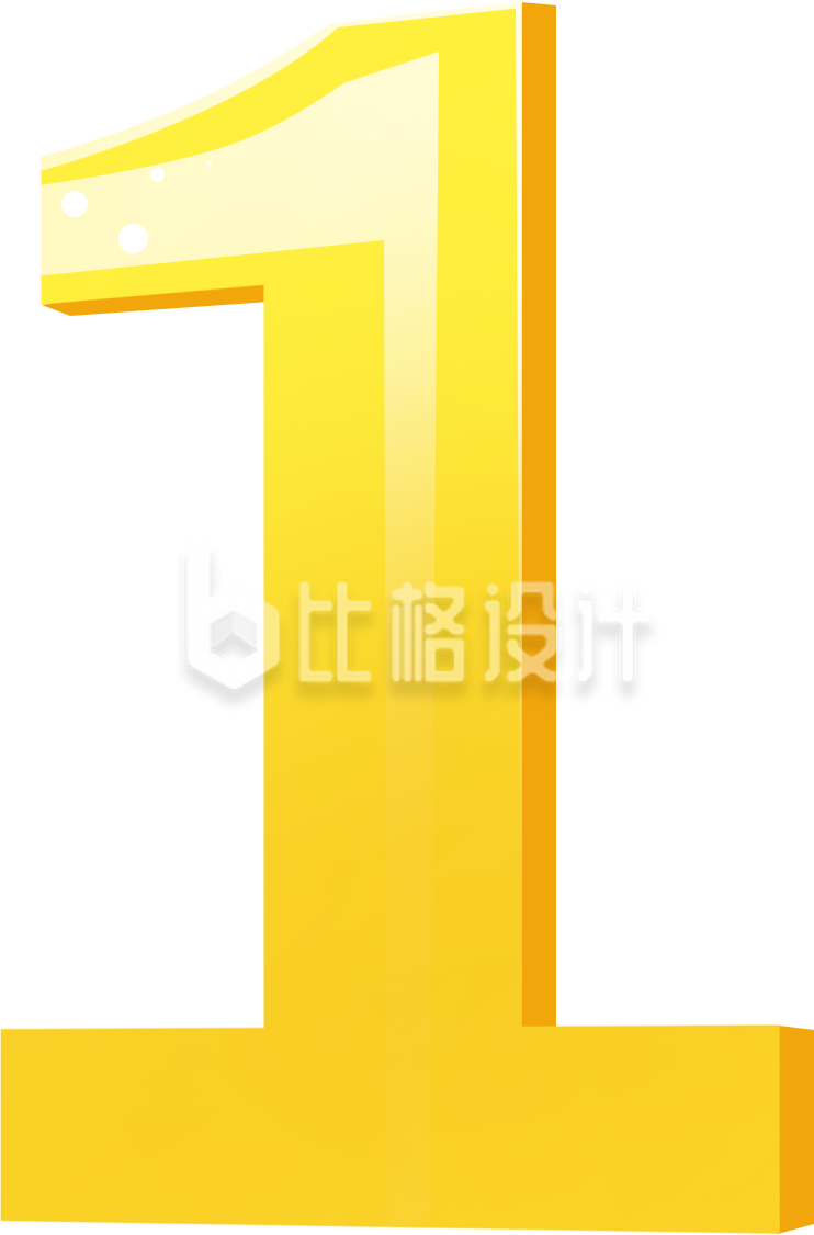 数字一插画手绘