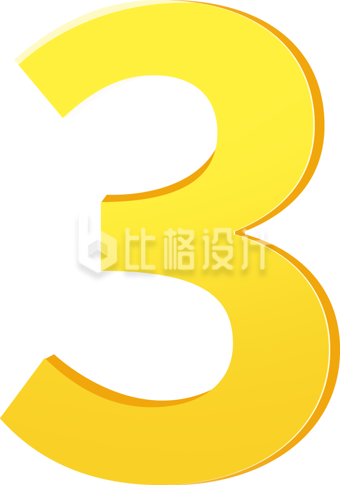 数字三手绘插画