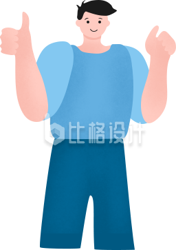 可爱肌肉小男生插画