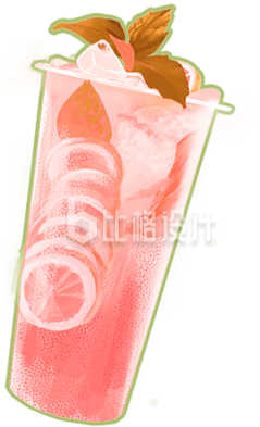 奶茶饮品插画手绘