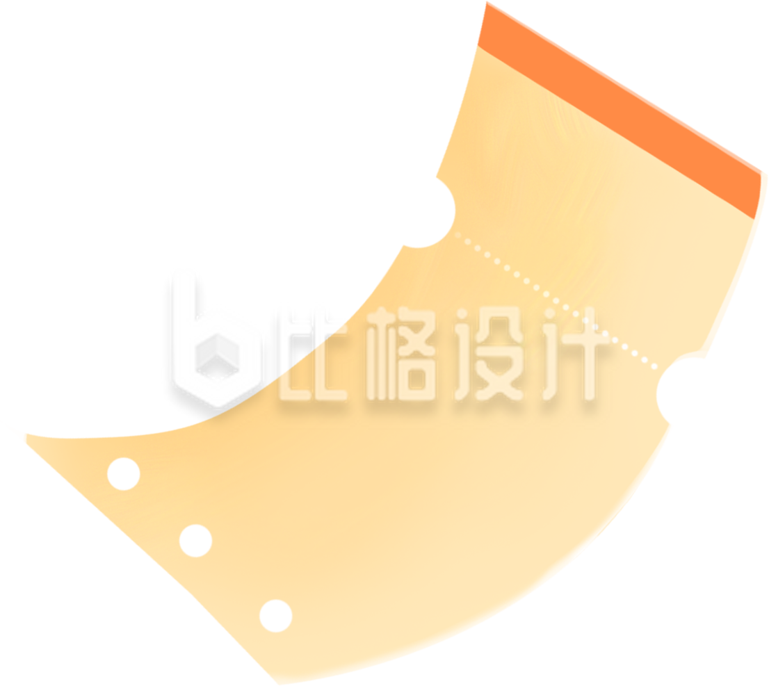 优惠卷插画手绘