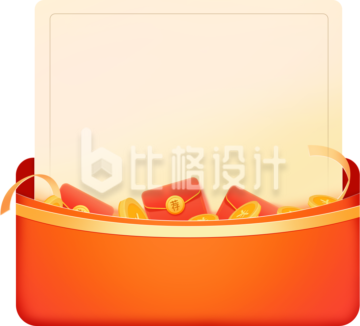 大礼包插画手绘