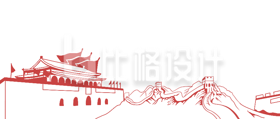 天安门长城手绘插画