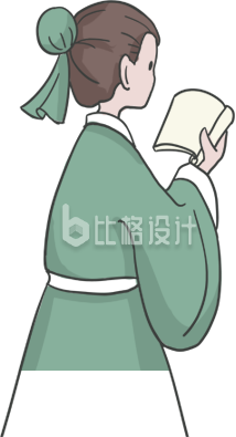 学习读书插画