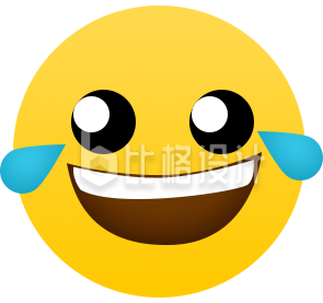 笑哭了的表情