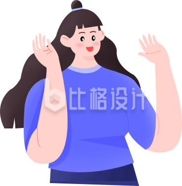 可爱的小女生