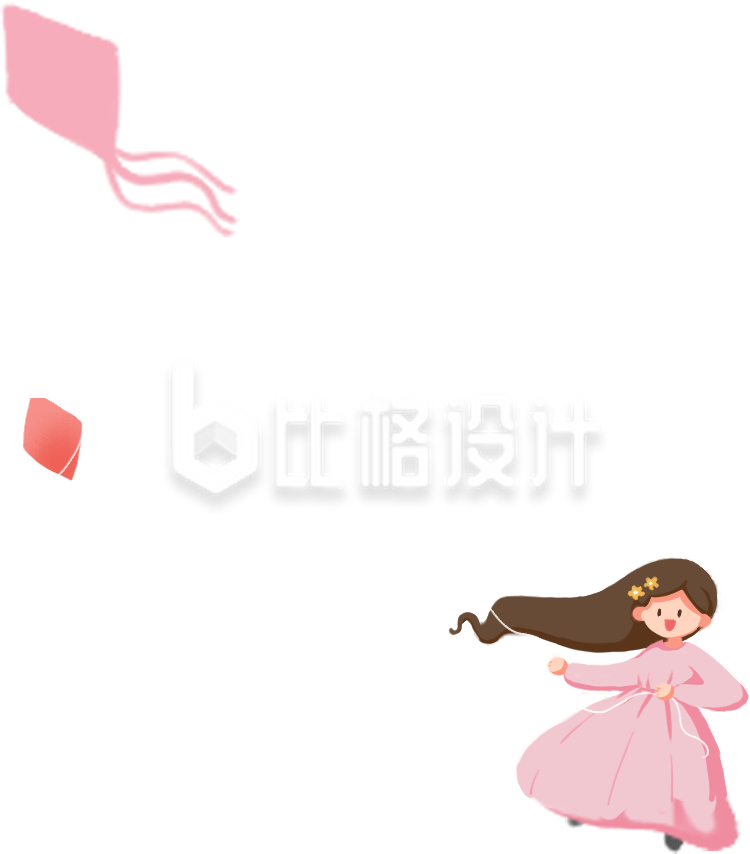放风筝的女生