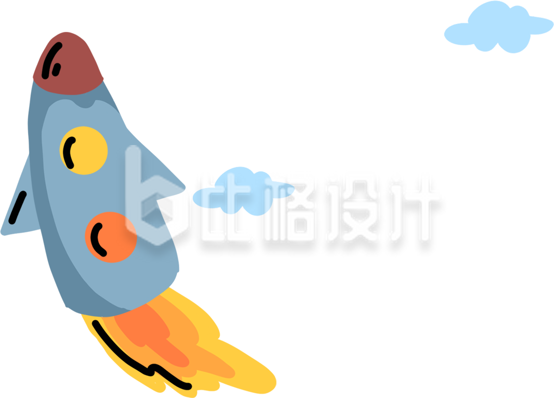 小火箭插画