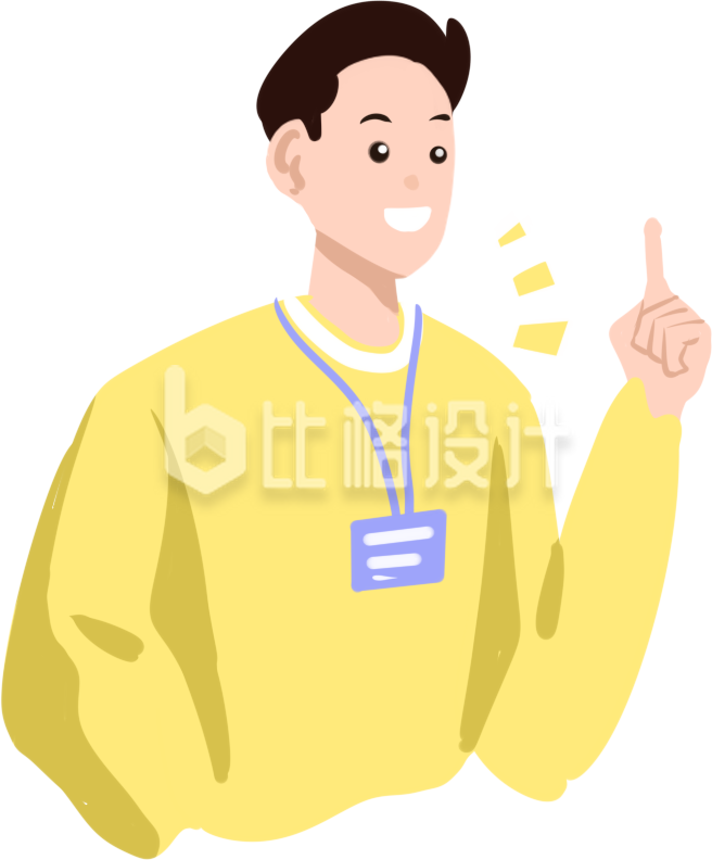 可爱的小男生