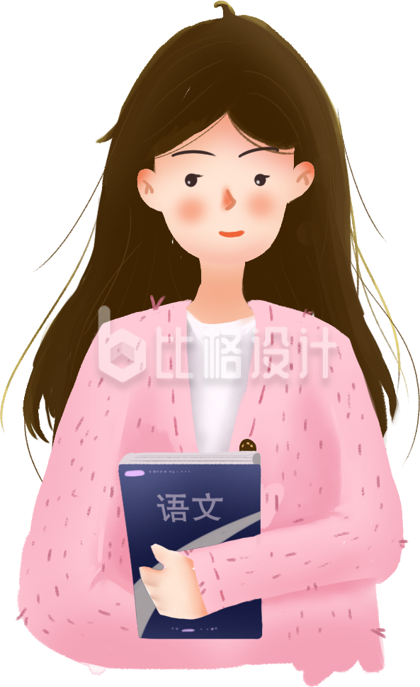 老师人物手绘插画