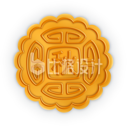 中秋节的秋月饼