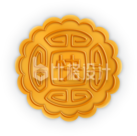 中秋节的快月饼