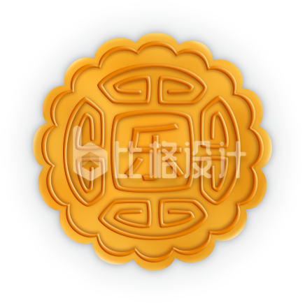 中秋节的乐月饼