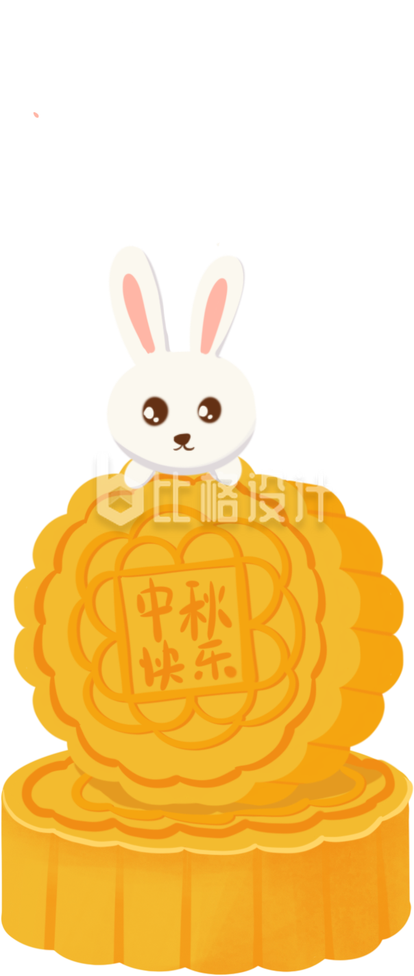 月饼和兔子