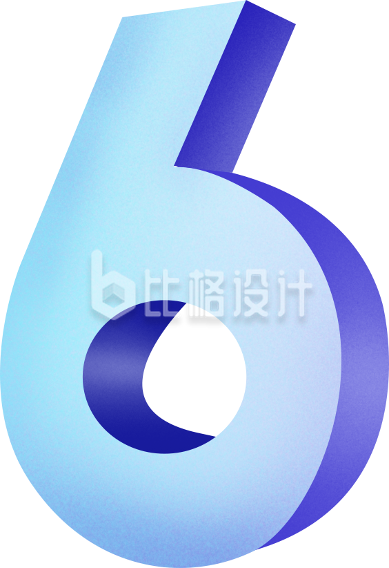 数字六插画手绘