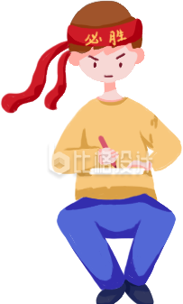 奋斗小男生插画