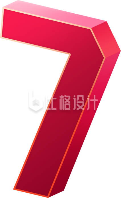 数字七手绘插画
