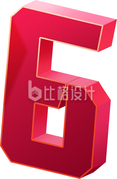 数字六插画手绘