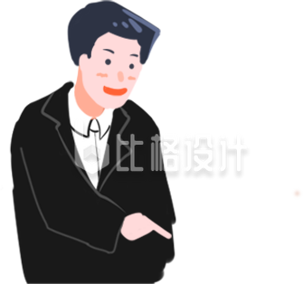 西装的男士