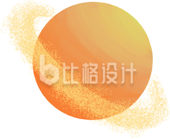 手绘橙色星球